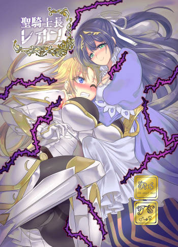 Hijiri Kishi Naga Leon cover