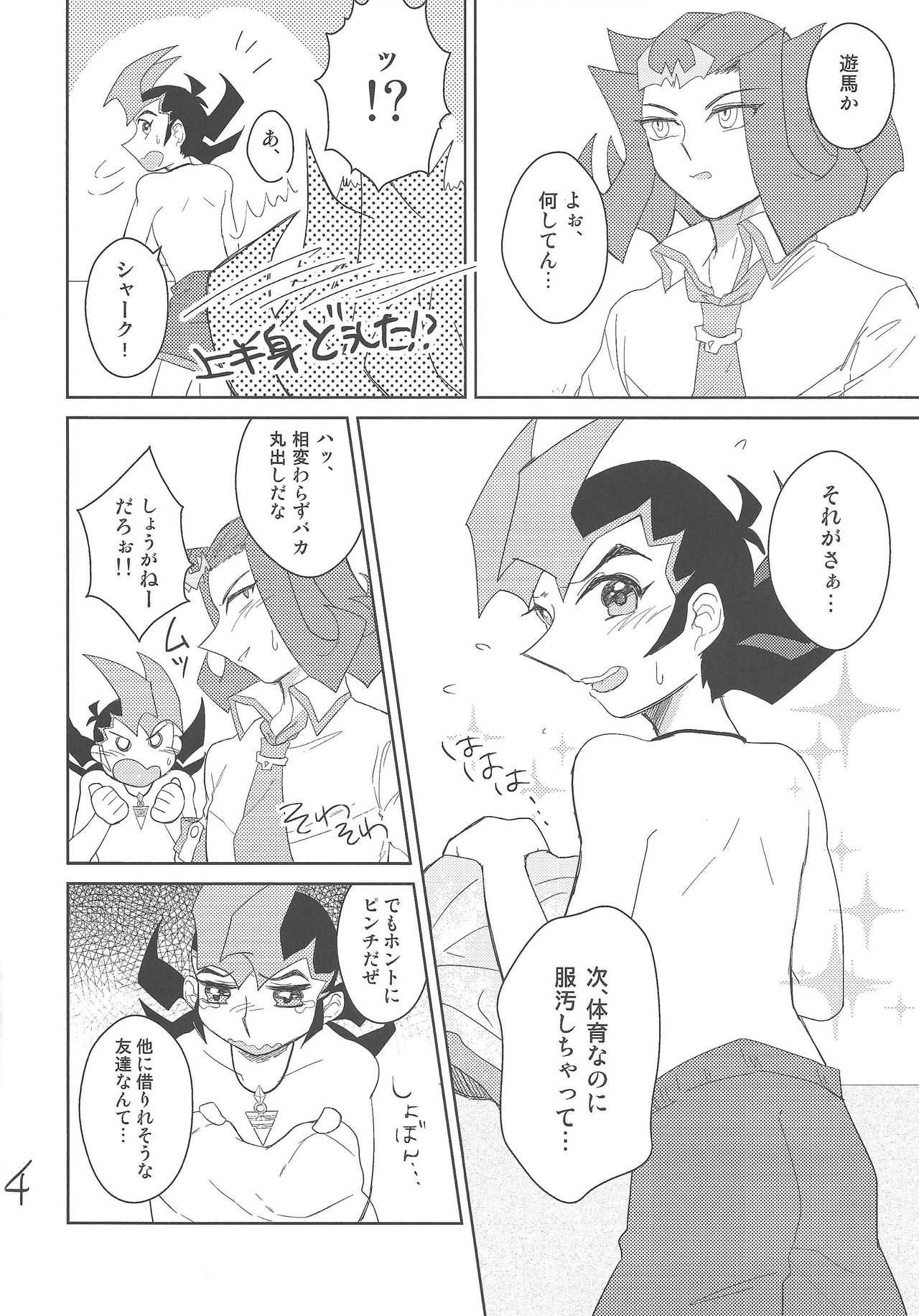 Taiiku no Jikan page 5 full