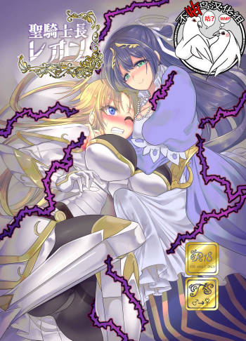Hijiri Kishi Naga Leon cover