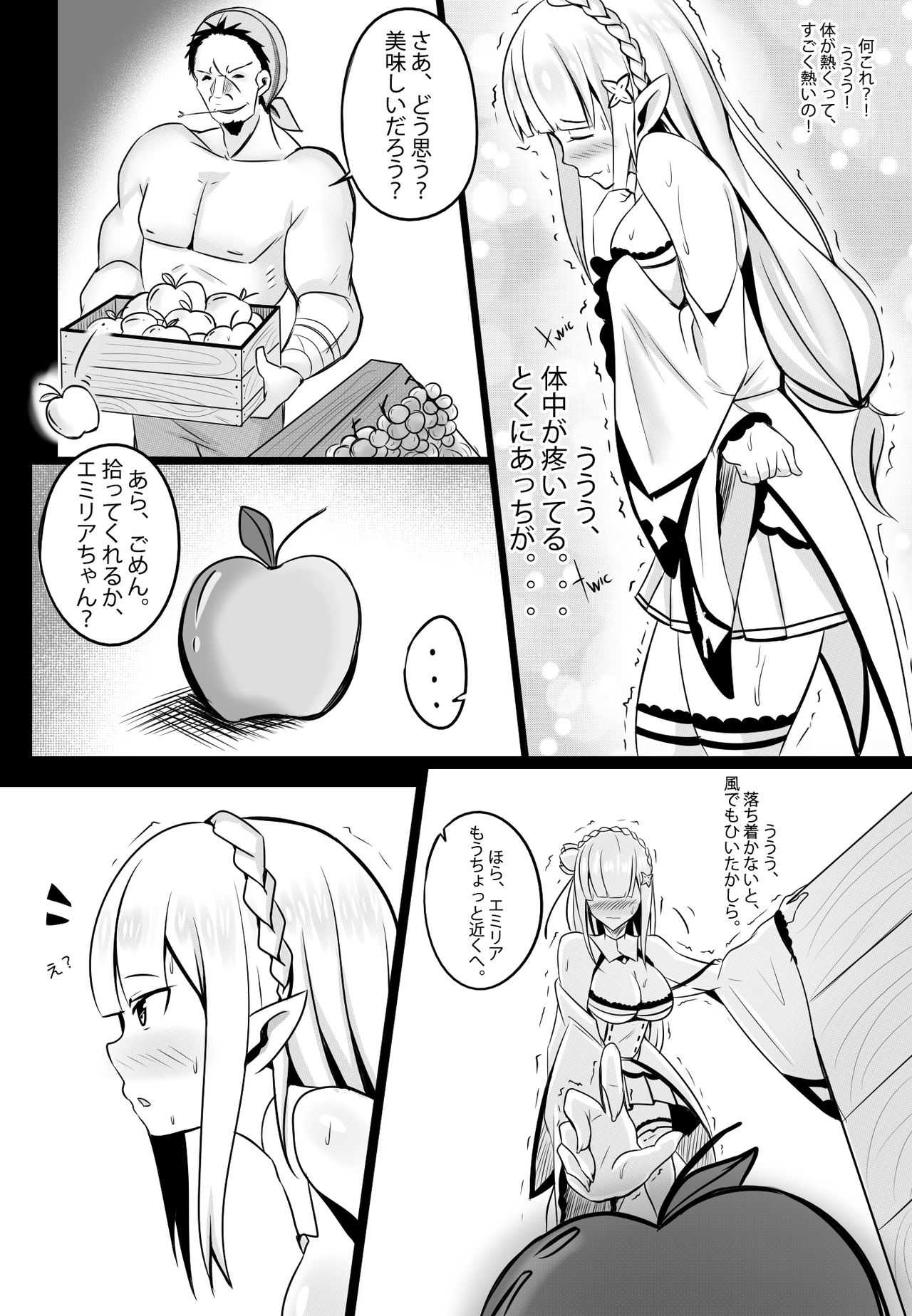 B-Trayal 14 page 4 full