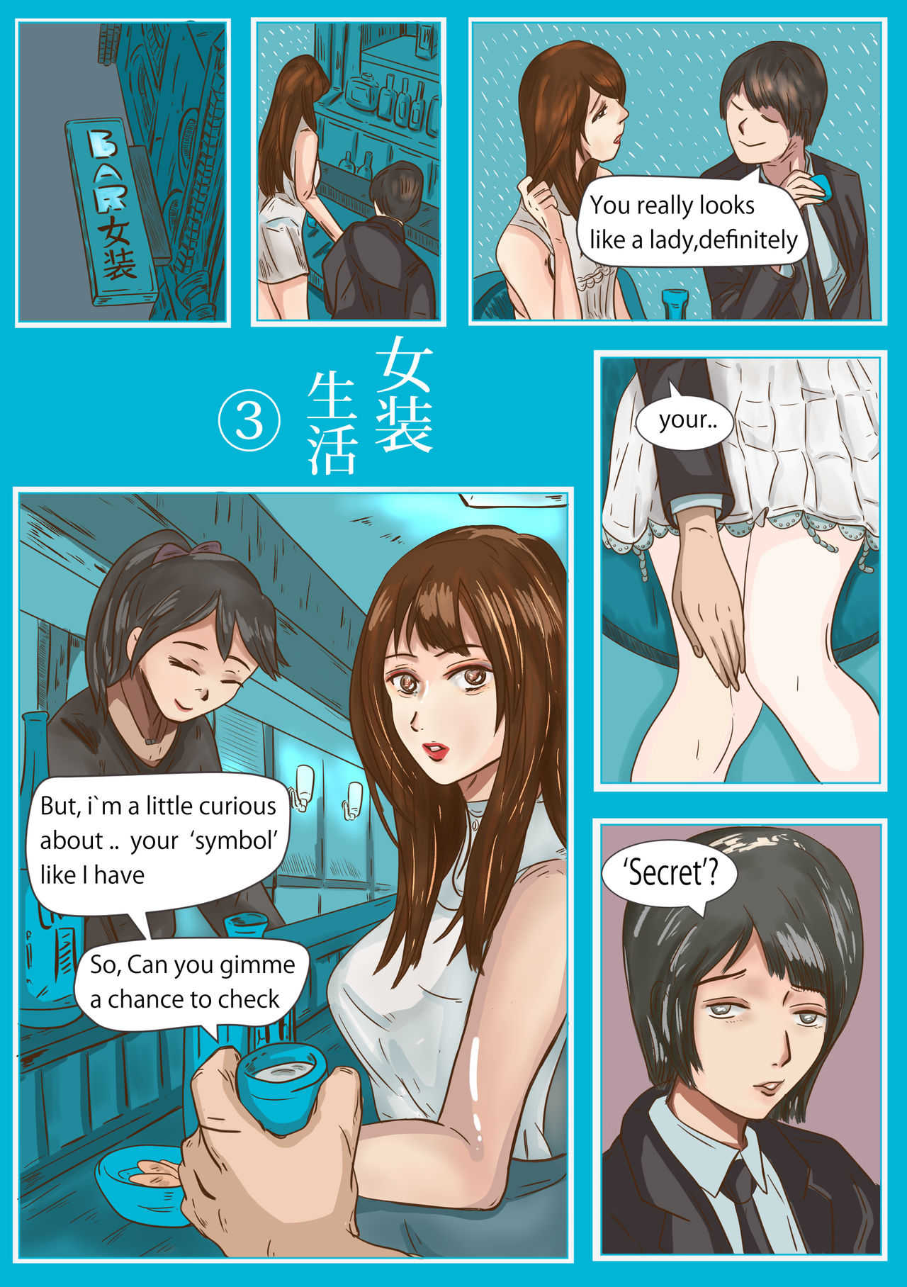 Crossdressing story : 女装生活 page 6 full