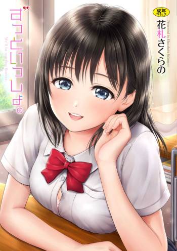 Zutto Issho. cover