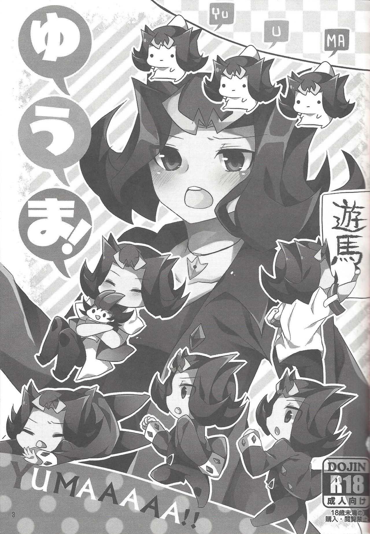 Yuma! page 3 full