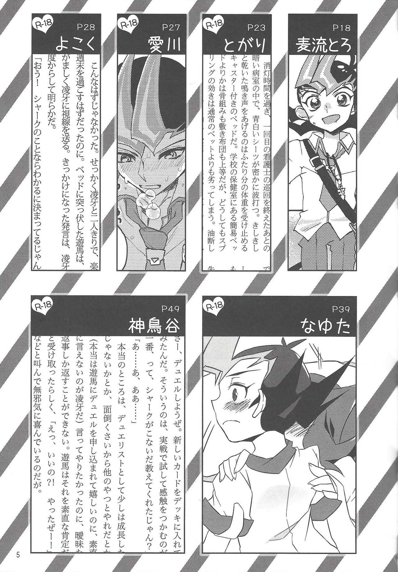 Yuma! page 5 full