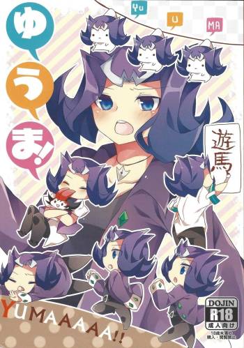 Yuma! cover