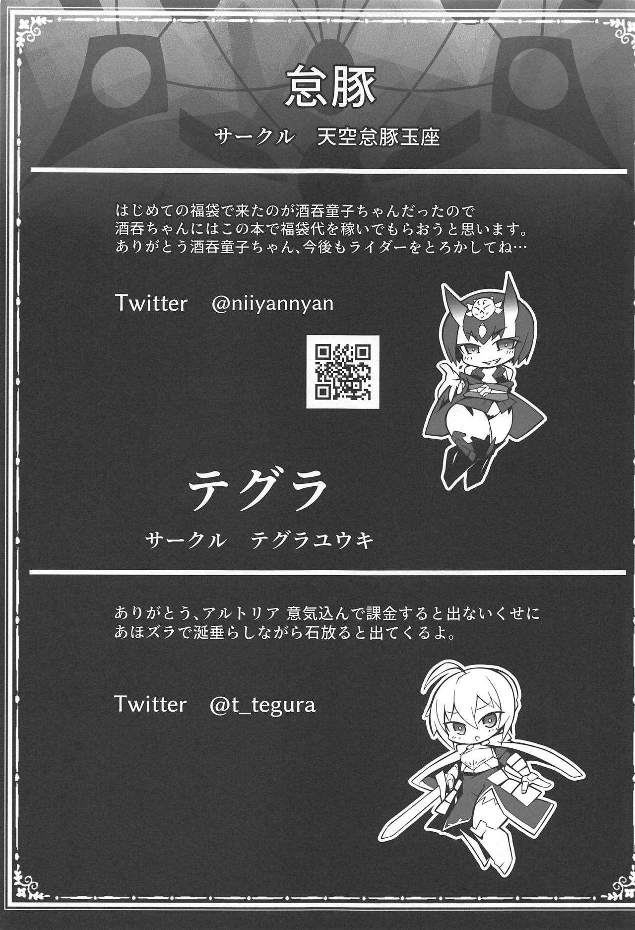 FGO Yaminabe Goudou page 10 full