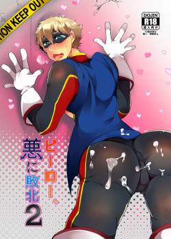 Hero defeated by the evil 2