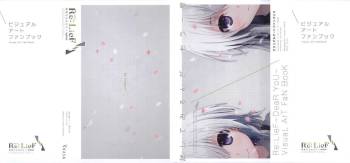 Re:LieF visual book cover
