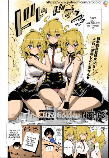 Kiniro | Golden Night cover