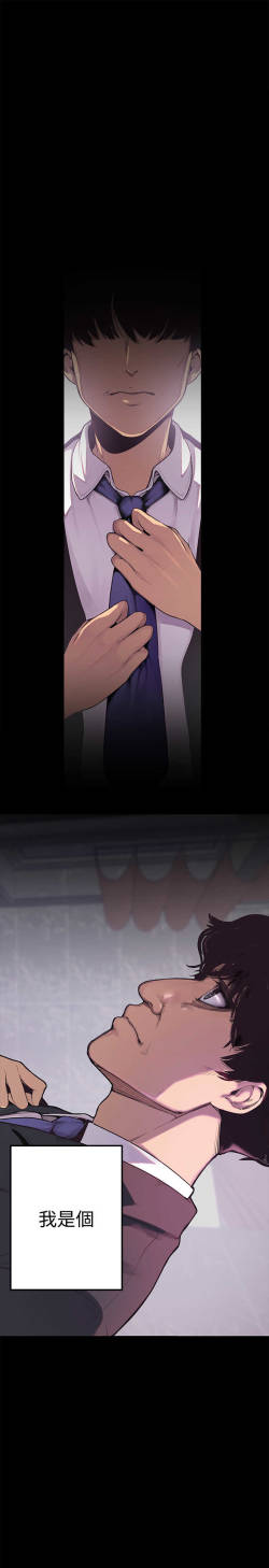 美丽新世界 EP.1高畫質版本