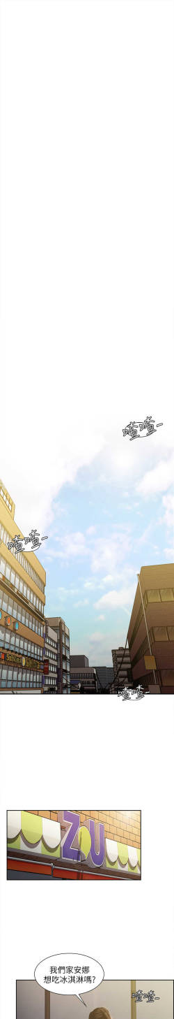 夺爱的滋味 EP.1 高畫質版本