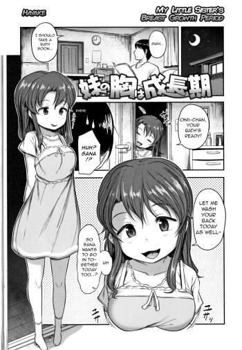 Imouto no Mune wa Seichou-ki cover