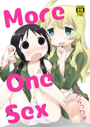 MoreOneSex cover