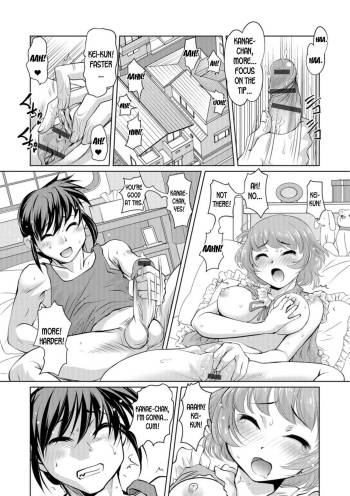 Nyotaika Ouji to Tatasare Hime  ch.6 cover