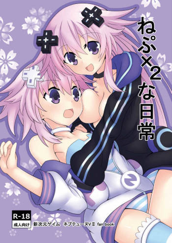 Nep x 2 na Nichijou cover
