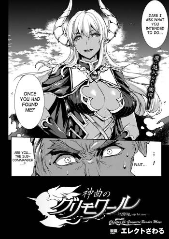 Shinkyoku no Grimoire - Chapter 14 - Extended cover