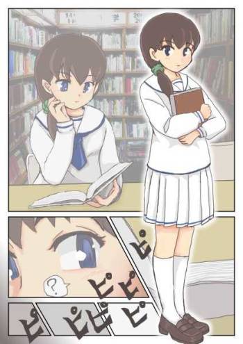 Chizu o Tsukutte no Bouken cover