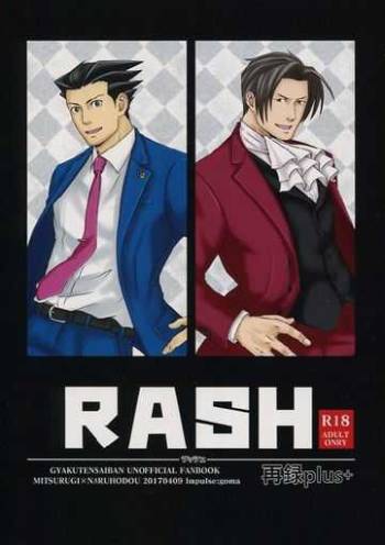 RASH Sairoku plus+ cover