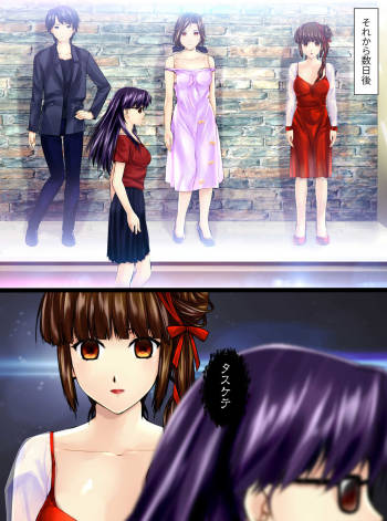 The price of beauty 2 cover