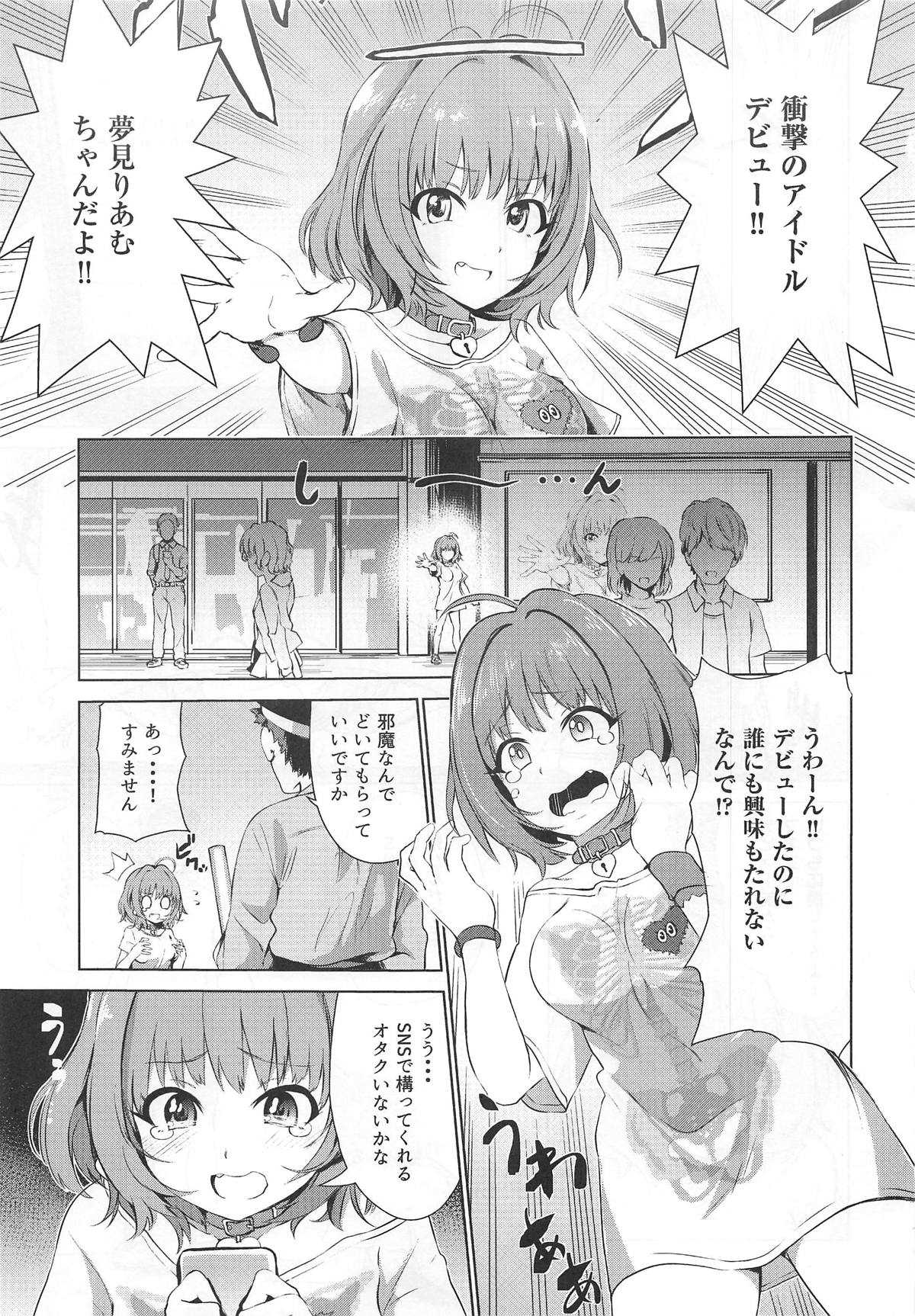 Tojikome Ai page 2 full