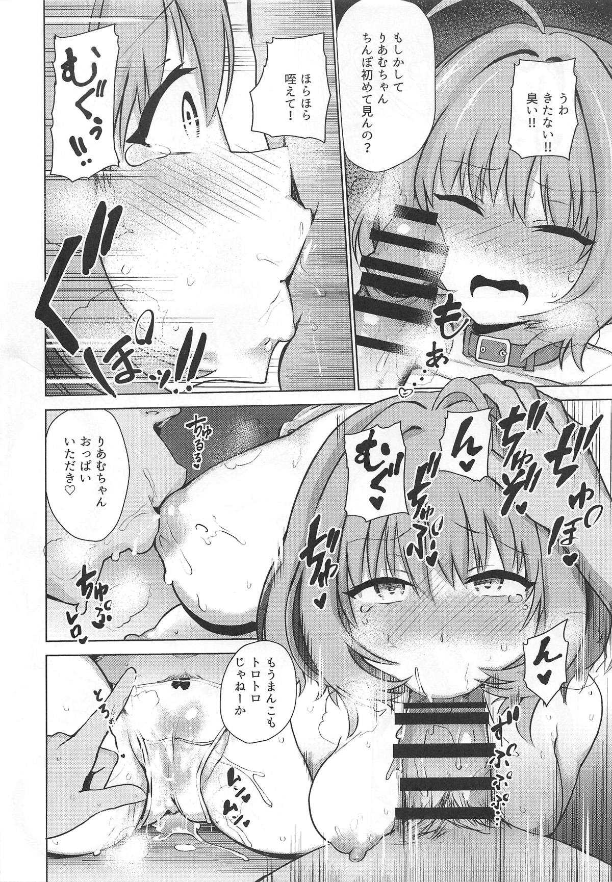 Tojikome Ai page 7 full