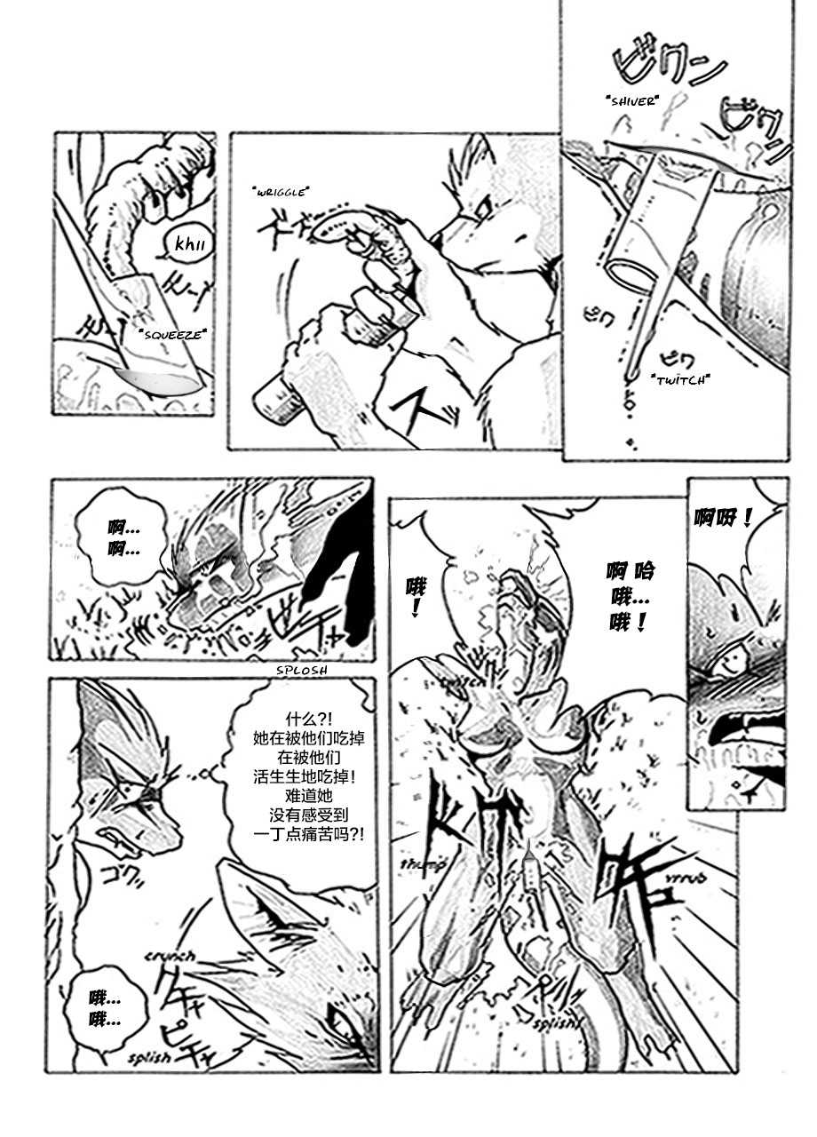 Return World page 3 full