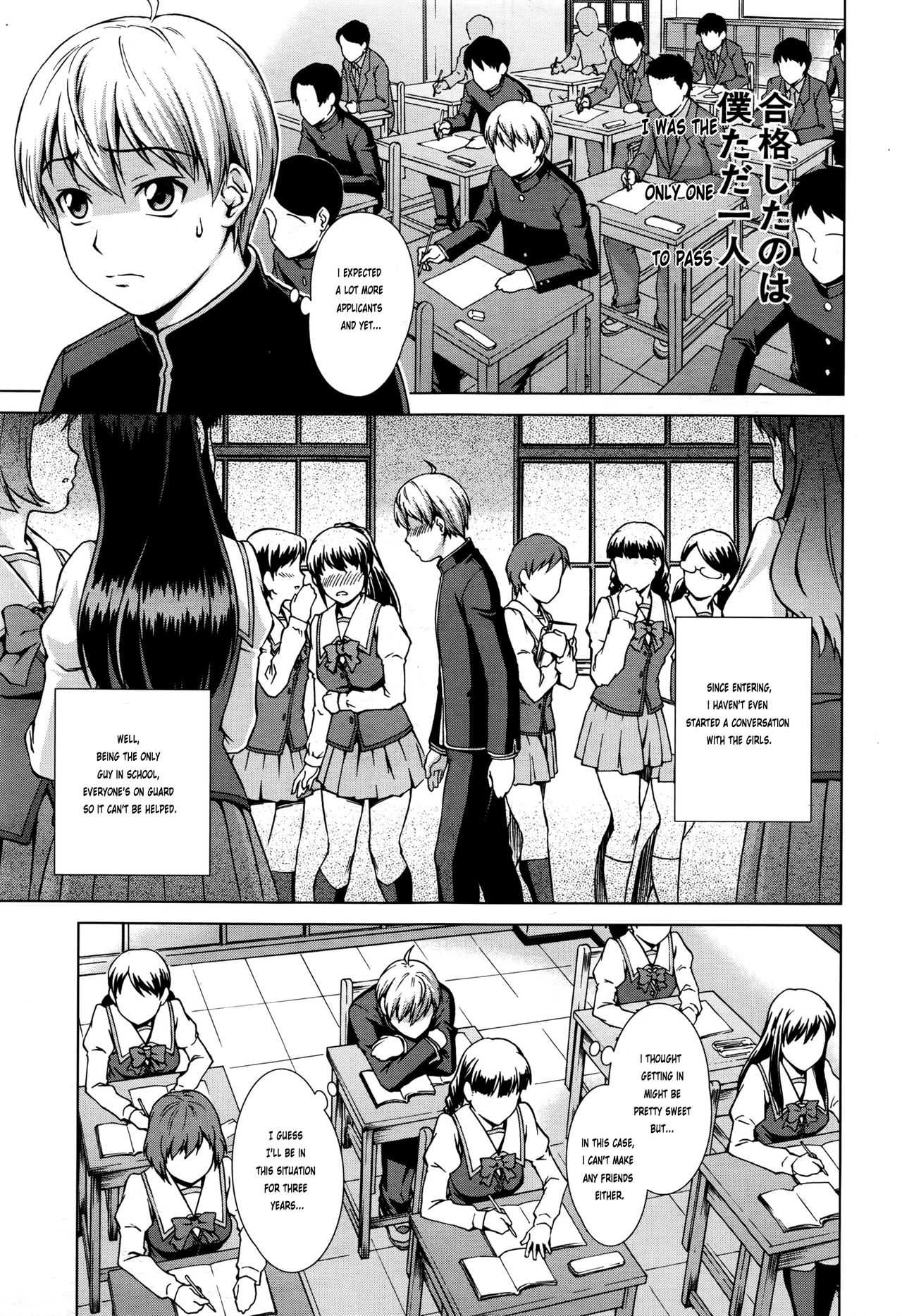 Boku Joshikou ni Nyuugaku Shimashita | I Enrolled in a Girl's School page 5 full