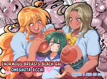 Bakunyuu Kuro Gal OneShota Ecchi cover