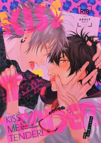 KISS ME TENDER! cover