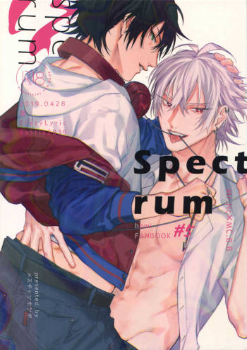 Spectrum cover