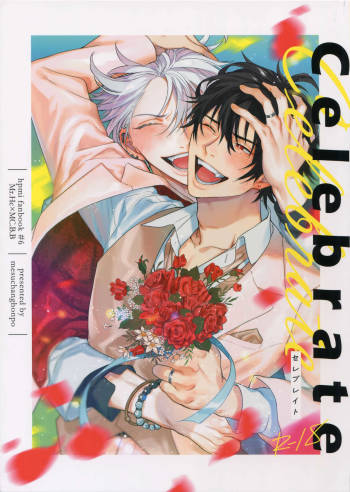 Celebrate cover