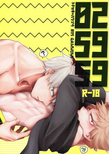 02:59:59 cover