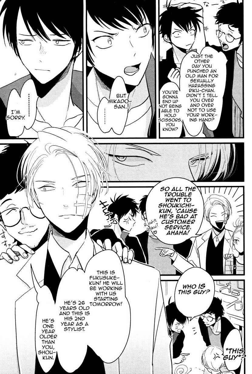 Color Recipe Vol. 1 page 10 full