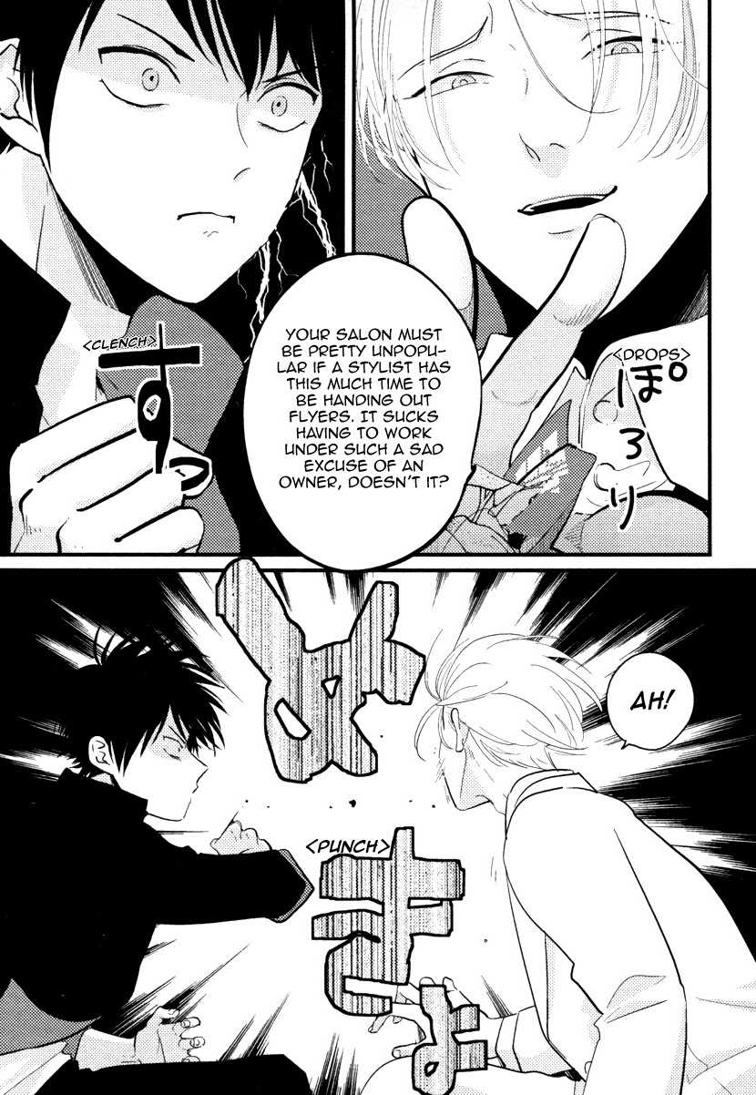 Color Recipe Vol. 1 page 6 full