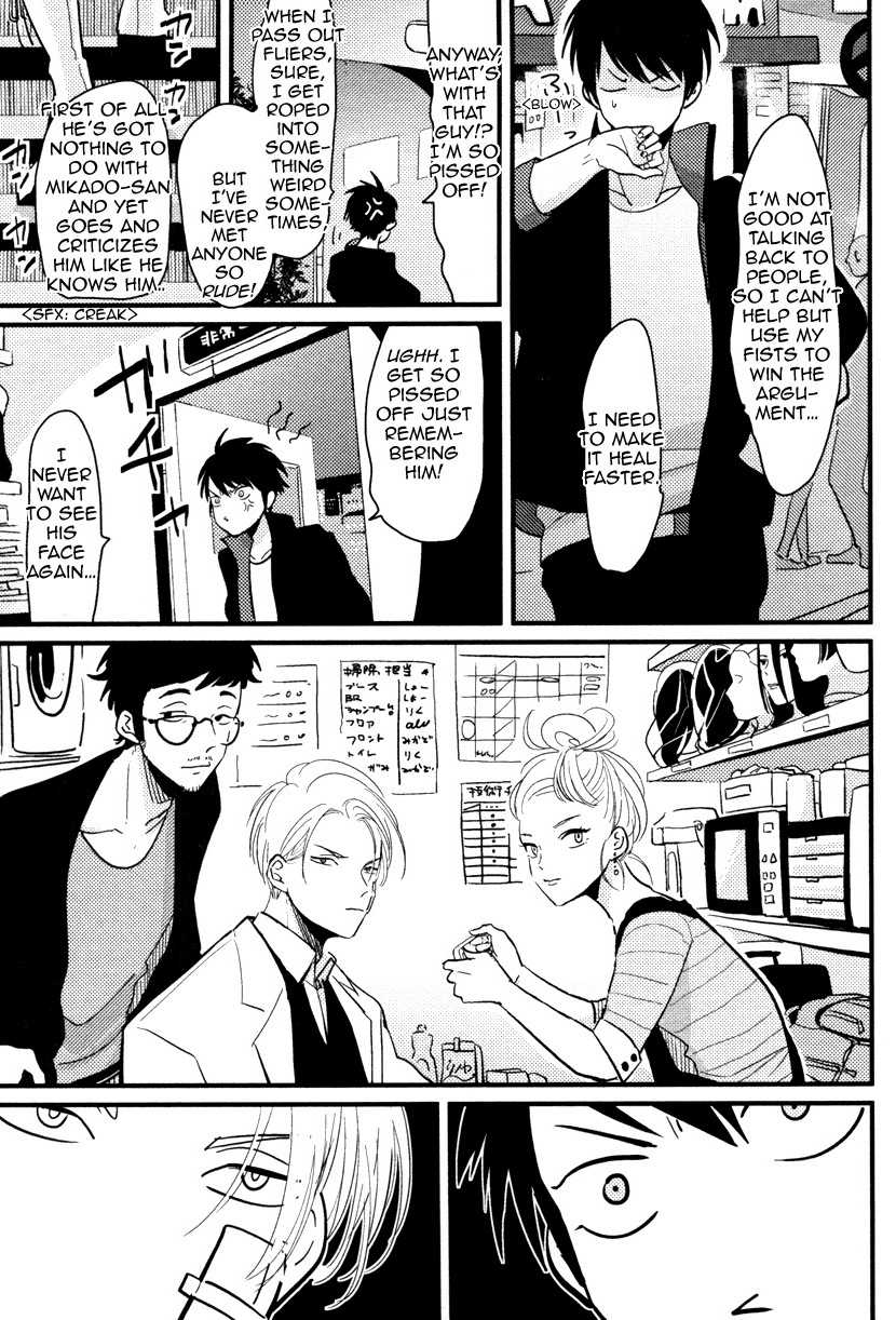 Color Recipe Vol. 1 page 8 full