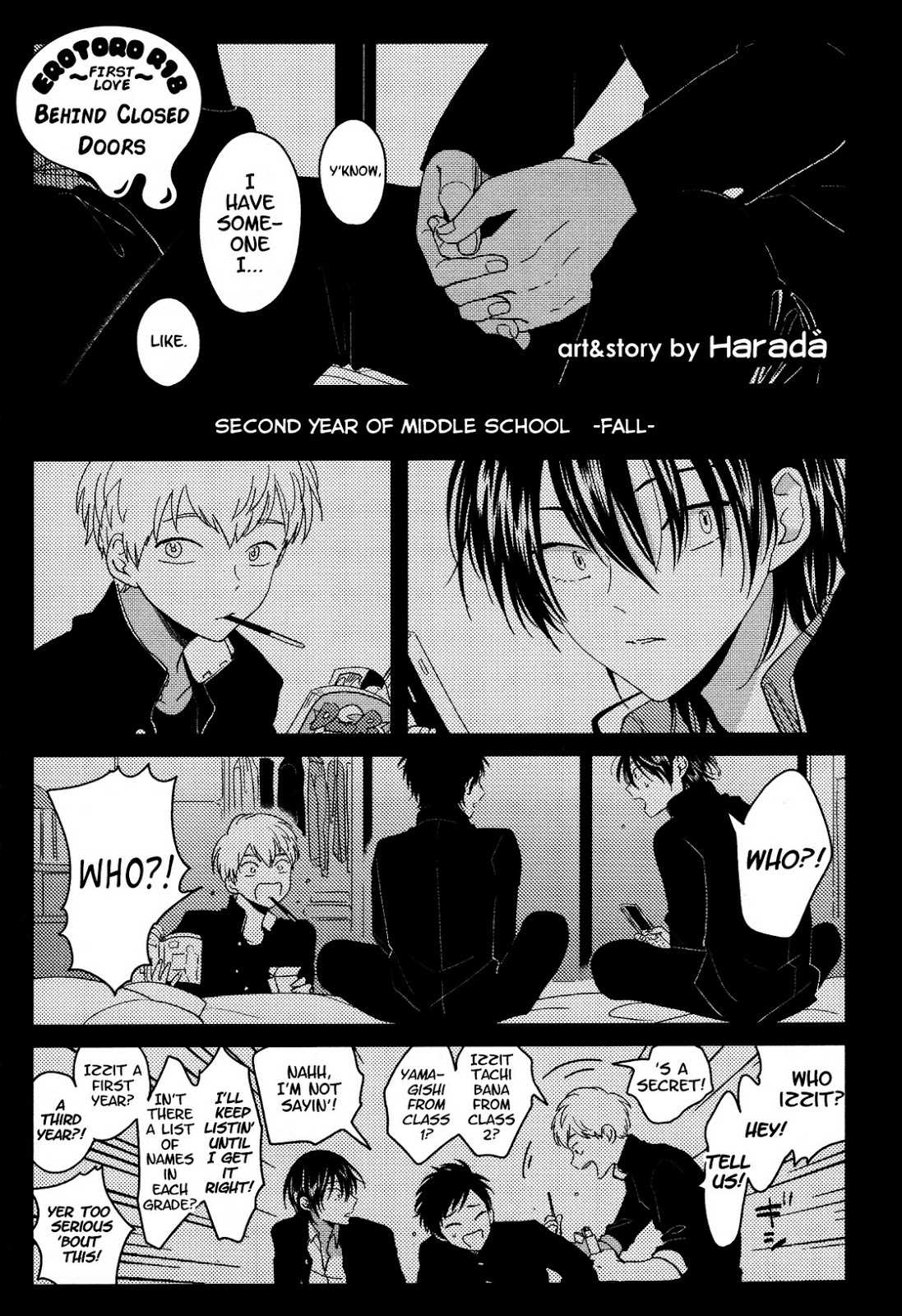 Behind Closed Doors | Suimenka Erotoro page 1 full