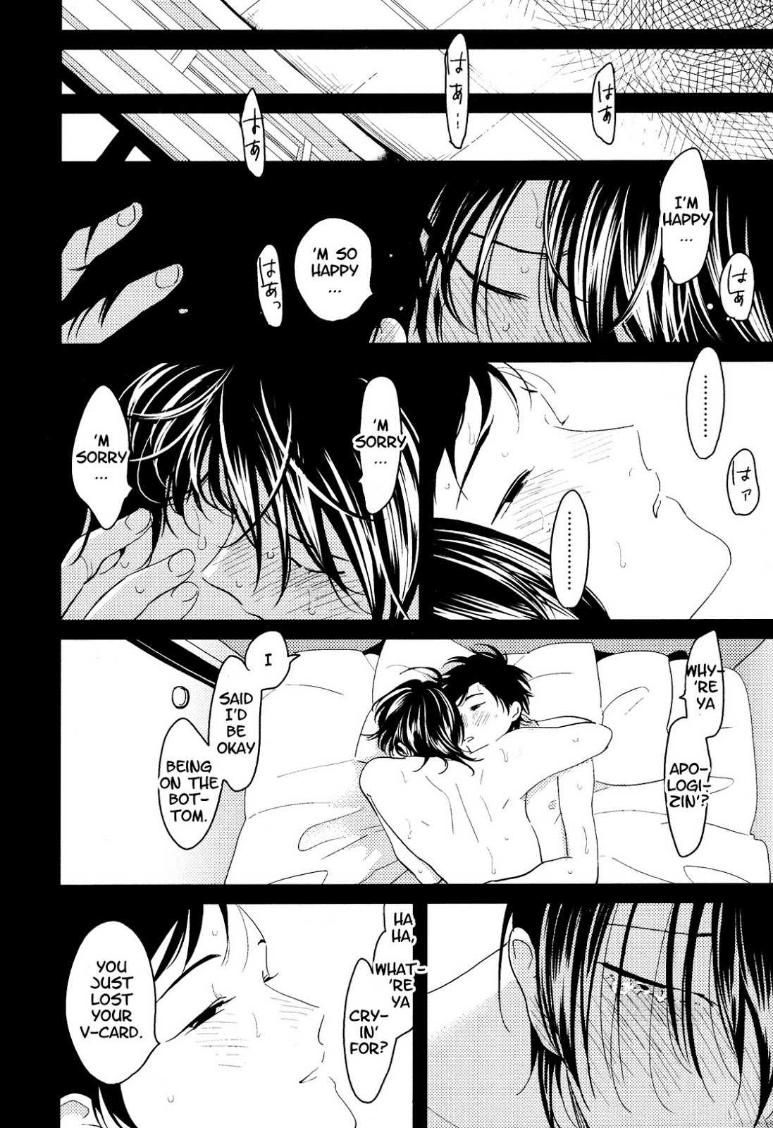 Behind Closed Doors | Suimenka Erotoro page 10 full