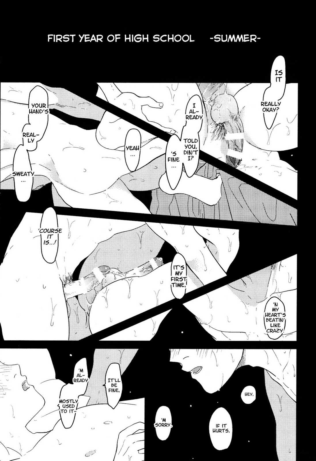 Behind Closed Doors | Suimenka Erotoro page 3 full