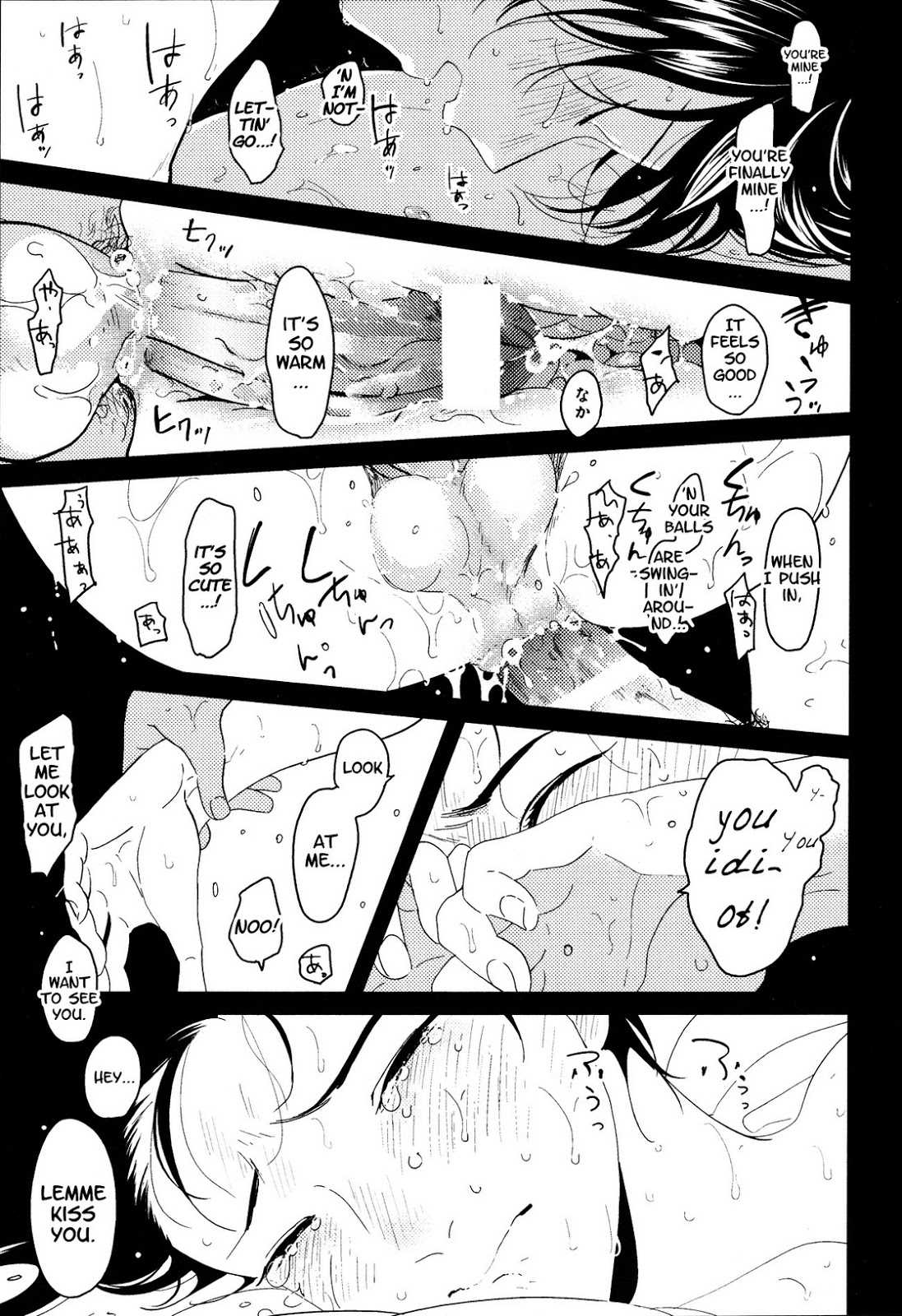 Behind Closed Doors | Suimenka Erotoro page 7 full