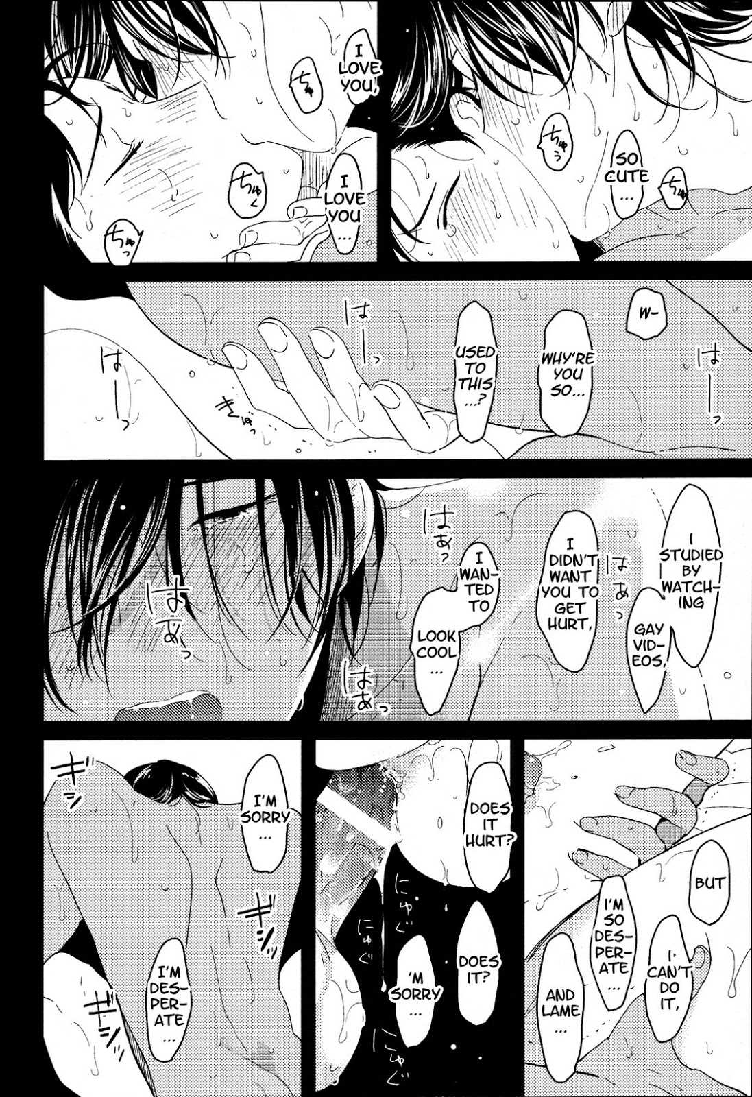 Behind Closed Doors | Suimenka Erotoro page 8 full