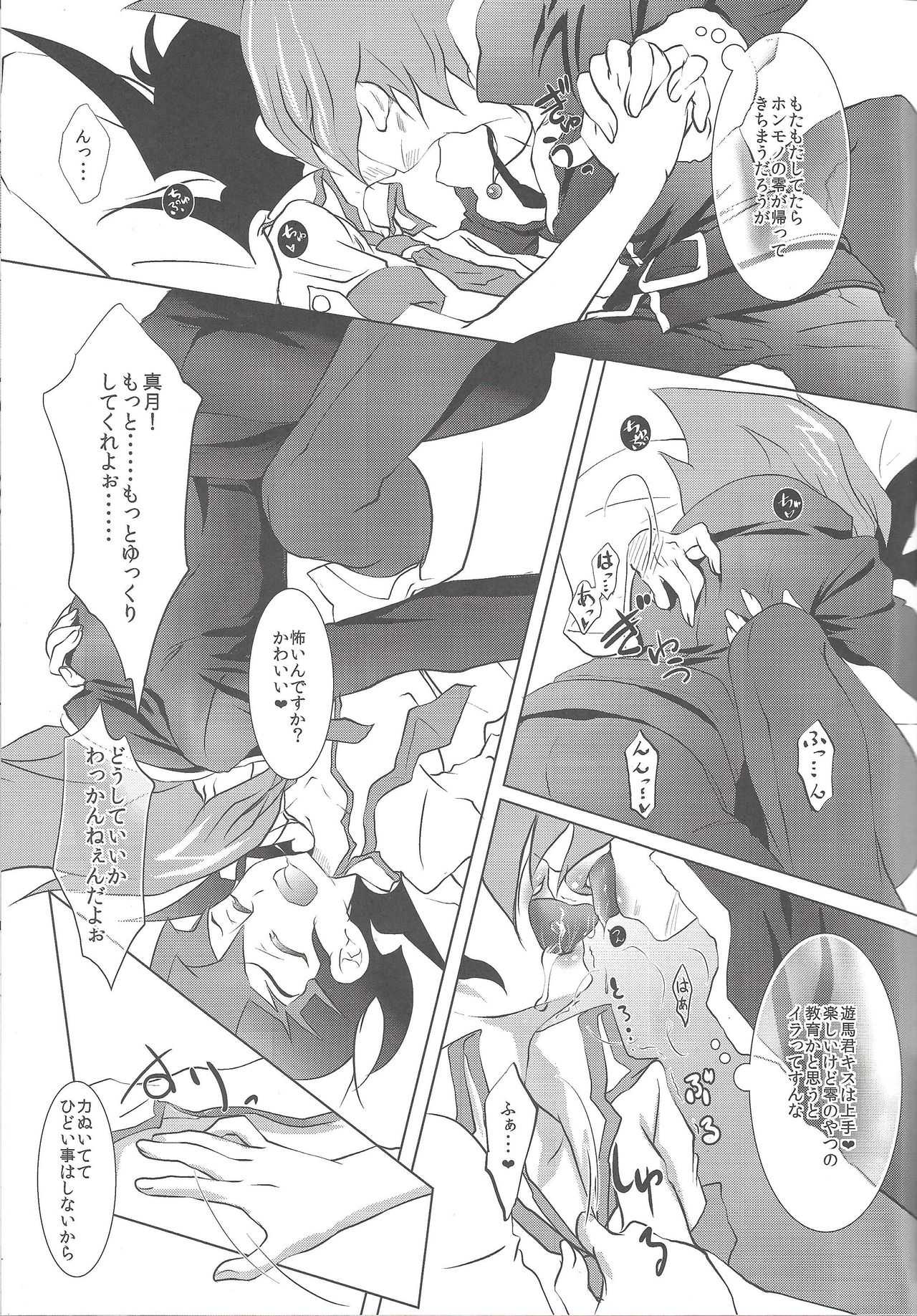 TWINS page 10 full