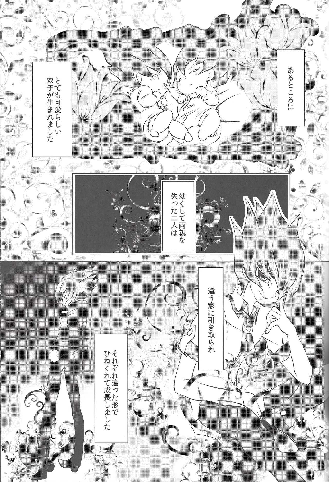 TWINS page 2 full