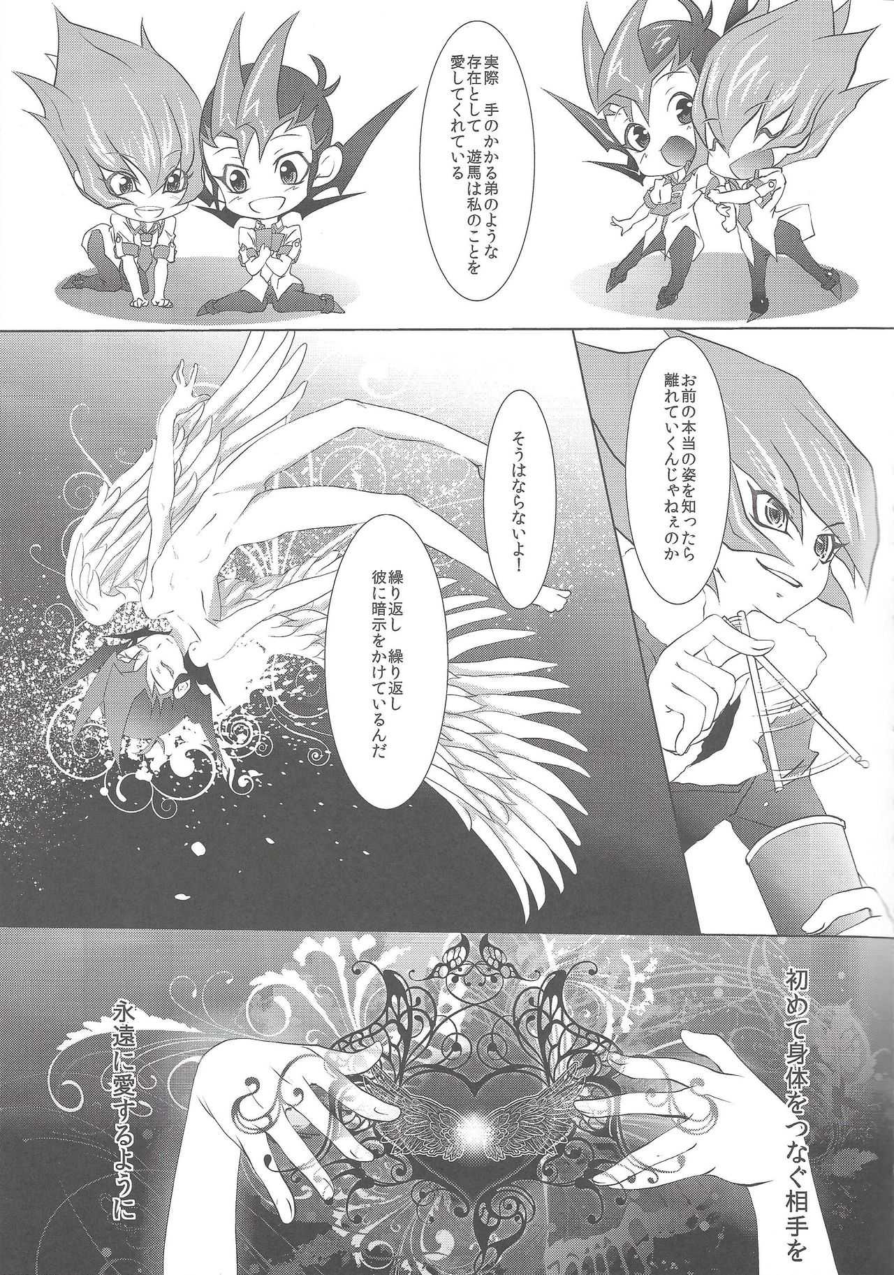 TWINS page 4 full