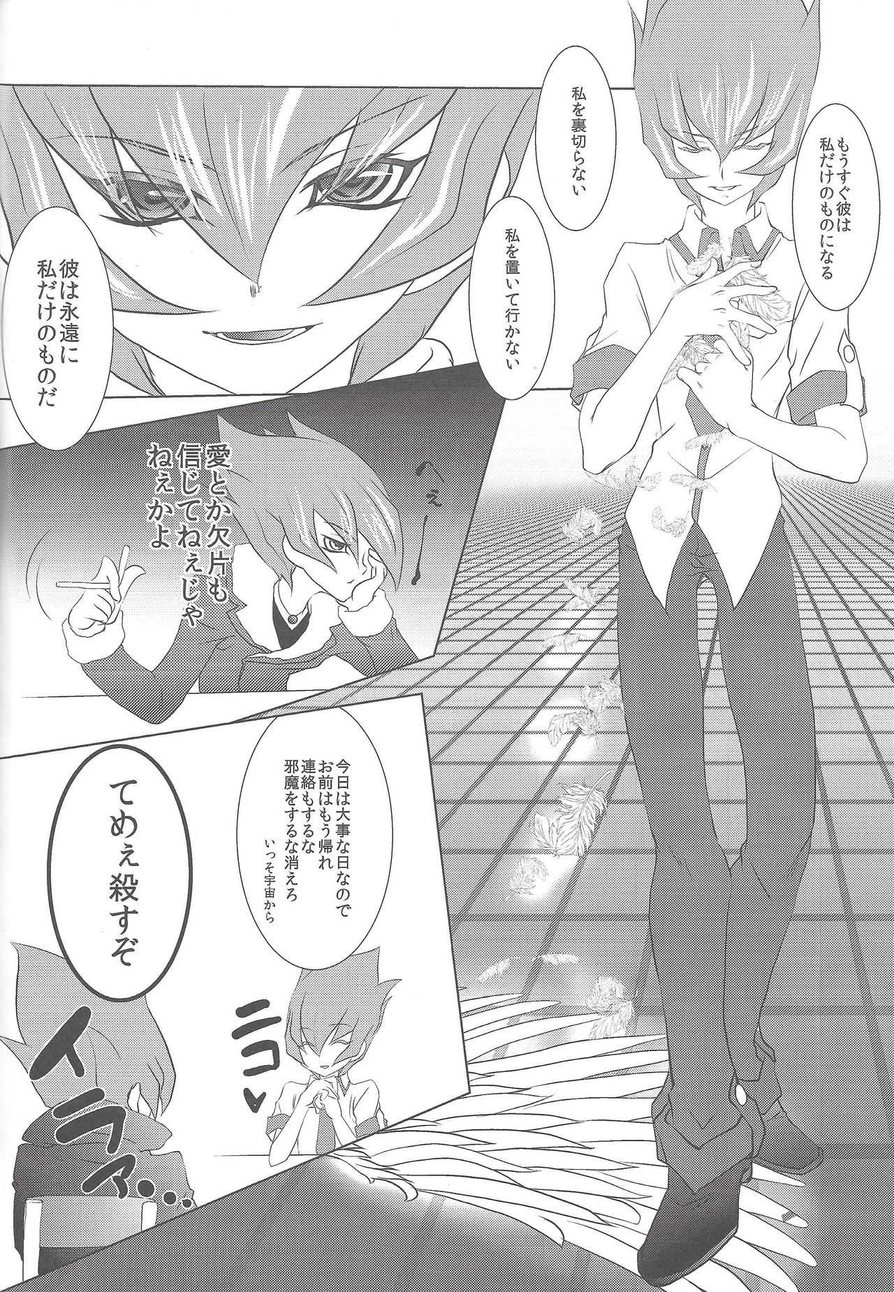 TWINS page 5 full