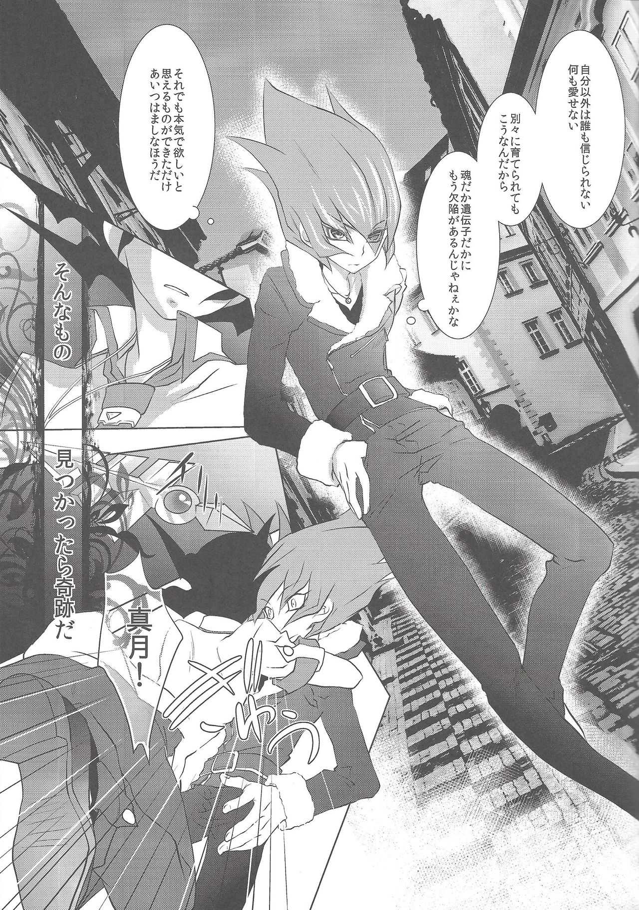 TWINS page 6 full