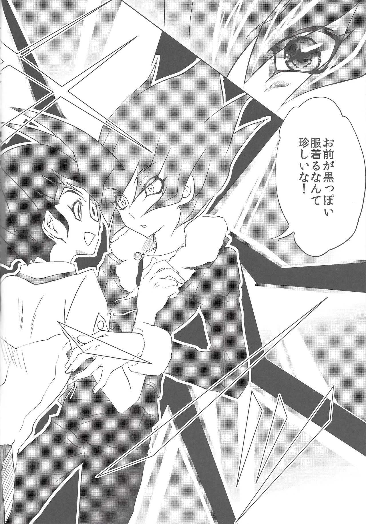 TWINS page 7 full