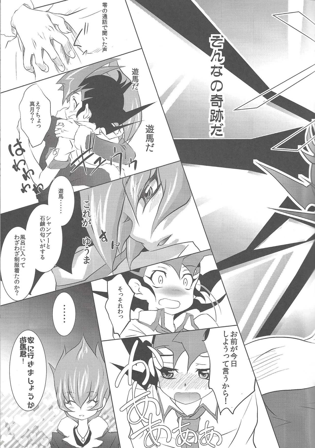 TWINS page 8 full