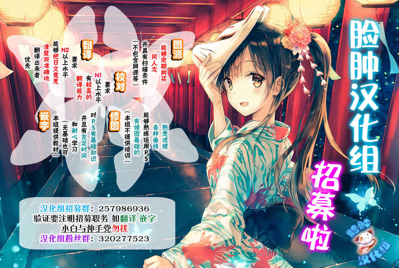Uchi no Imouto Selection page 10 full