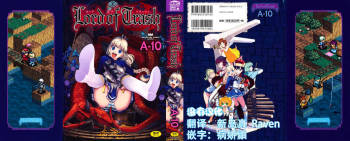 Load of Trash Kanzenban cover