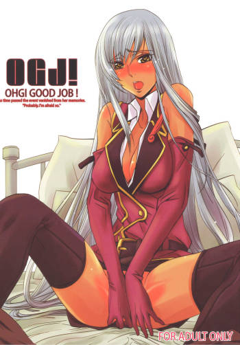 OHGI GOOD JOB! cover